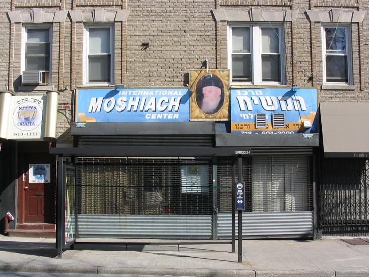 International Moshiach Center, 355 Kingston Avenue, Crown Heights, Brooklyn