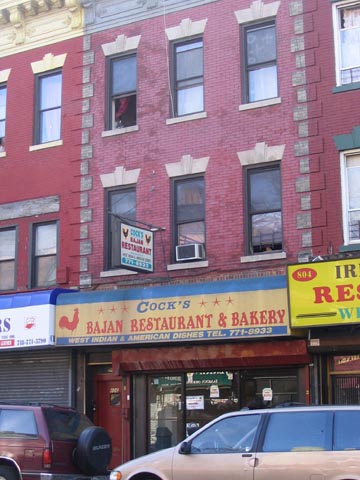 Cock's Bajan Restaurant & Bakery, 806 Nostrand Avenue, Crown Heights, Brooklyn