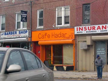 Cafe Hadar, 2923 Avenue N, Midwood, Brooklyn