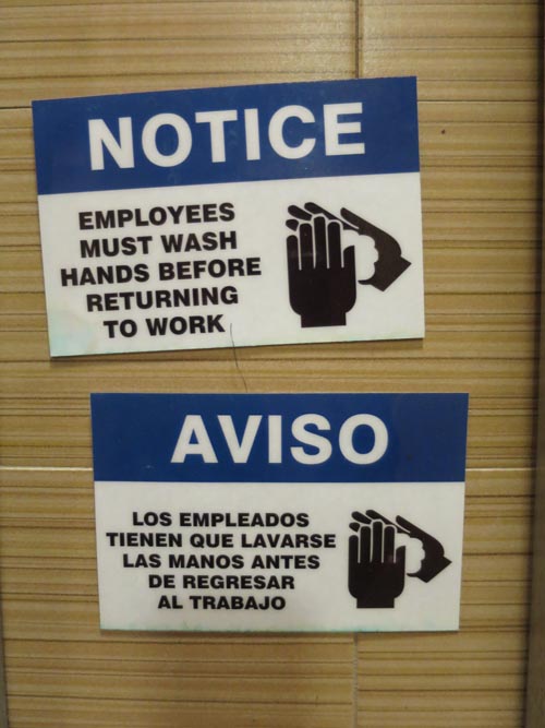 Employees Must Wash Hands, Fairway, 480-500 Van Brunt Street, Red Hook, Brooklyn, April 29, 2014
