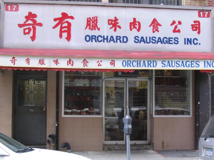 Orchard Sausages Inc., 17 Orchard Street, Lower East Side, Manhattan