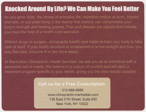 Manhattan Chiropractic Health Services Postcard Picked Up At 57th Street and Lexington Avenue, SE Corner, Midtown Manhattan