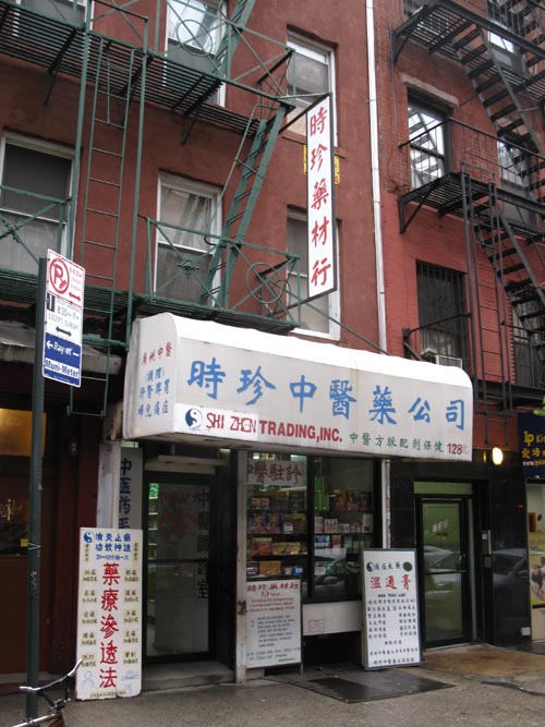 Shi Zhen Trading, 128 Baxter Street, Chinatown, Lower Manhattan, November 23, 2011