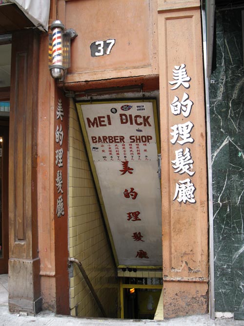 Mei Dick Barber Shop, 37 Mott Street, Chinatown, Lower Manhattan
