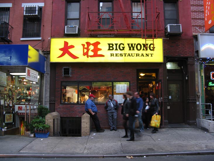Big Wong Restaurant, 67 Mott Street, Chinatown, Lower Manhattan