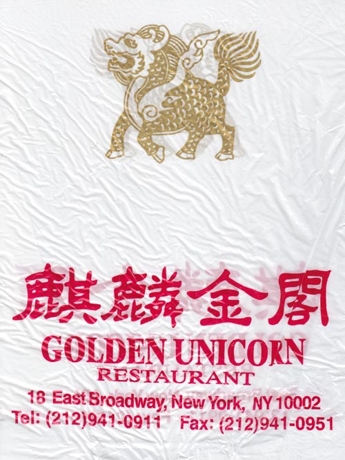 Bag, Golden Unicorn, 18 East Broadway, Chinatown, Lower Manhattan