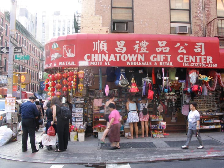 Chinatown Gift Center, Mott Street and Bayard Street, NW Corner, Chinatown, Lower Manhattan