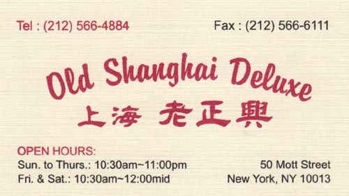 Business Card, Old Shanghai Deluxe, 50 Mott Street, Chinatown, Lower Manhattan
