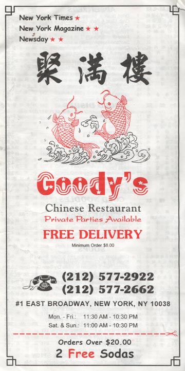 Goody's, 1 East Broadway, Chinatown