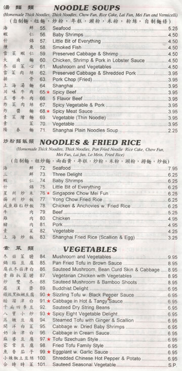 Goody's Noodle Soups, Noodles and Vegetable Dishes