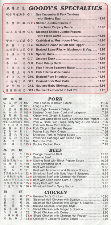 Goody's Specialties, Pork, Beef and Chicken Dishes