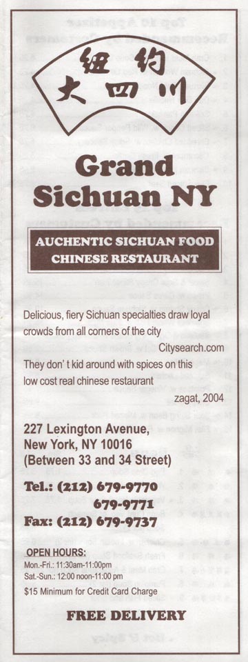 Grand Sichuan, 227 Lexington Avenue, Midtown Manhattan