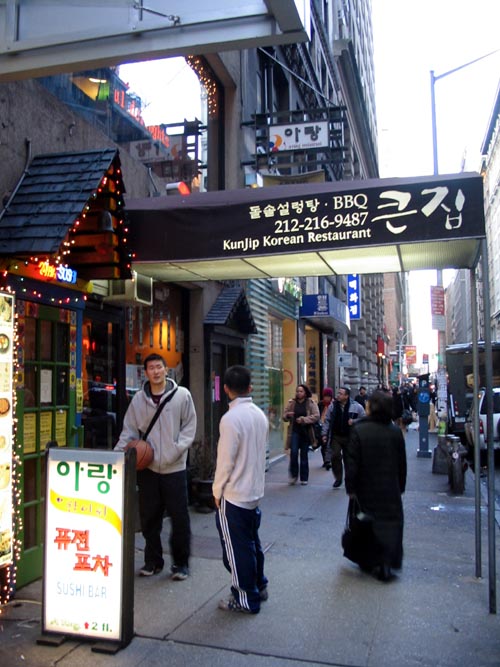 Kunjip Restaurant, 9 West 32nd Street, Koreatown, Midtown Manhattan