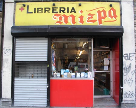 Libreria Mizpa, 115 East 125th Street, East Harlem, Manhattan
