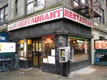 Hilltop Restaurant, Ft. Washington Avenue and 181st Street, SE Corner, Washington Heights, Manhattan