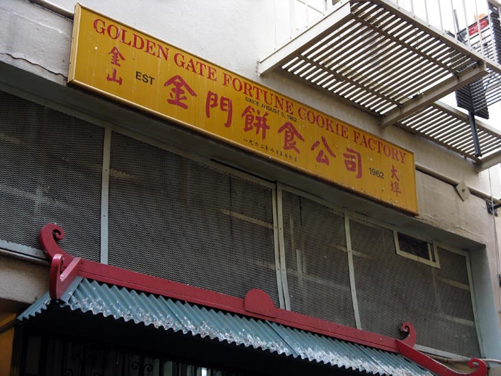 Golden Gate Fortune Cookie Factory, 56 Ross Alley, Chinatown, San Francisco, California