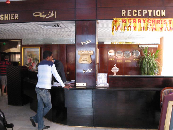 Reception, Isis Corniche Hotel, Aswan, Egypt