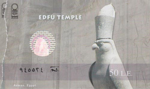 Ticket, Edfu Temple, Edfu, Egypt