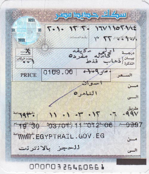 Ticket, Egyptian National Railways Train No. 997 From Luxor To Cairo, January 3-4, 2011