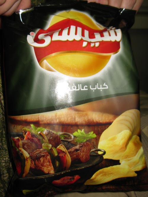 Chipsy Kebab-Flavored Potato Chips, Egyptian National Railways Train No. 996 From Cairo To Aswan, December 29, 2010