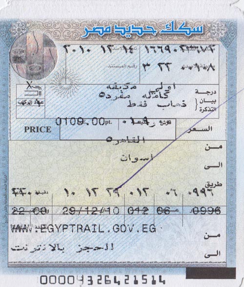 Ticket, Egyptian National Railways Train No. 996 From Cairo To Aswan, December 29-30, 2010