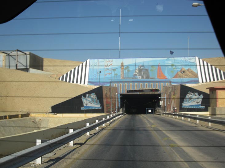 East Entrance, Ahmed Hamdi Tunnel, Highway 33 Near Suez, Egypt