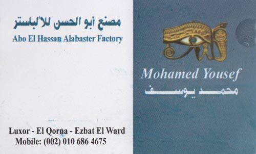 Business Card, Abo El Hassan Alabaster Factory