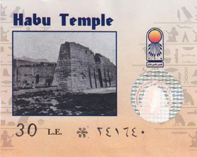 Ticket, Medinet Habu/Temple of Ramesses III, West Bank, Luxor, Egypt