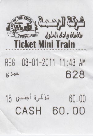 Mini Train Ticket, Valley of the Kings, West Bank, Luxor, Egypt