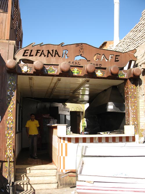 El Fanar Restaurant, Masbat, Dahab, Sinai, Egypt