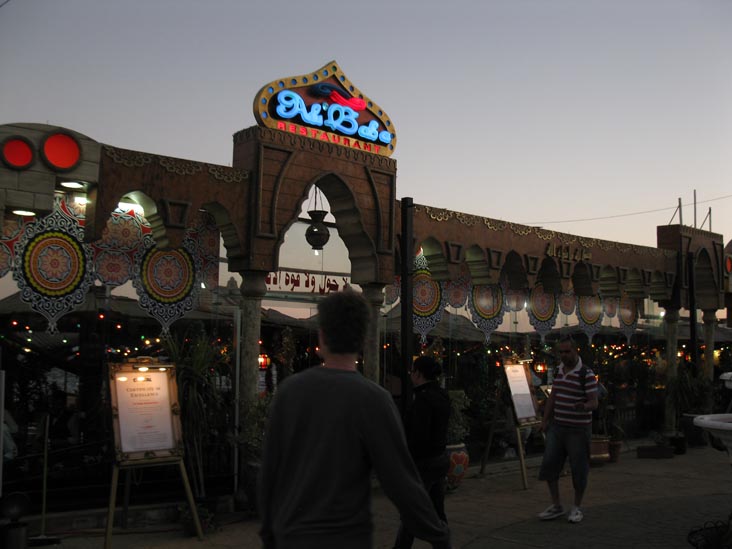 Ali Baba Restaurant, Masbat Waterfront Promenade, Dahab, Sinai, Egypt