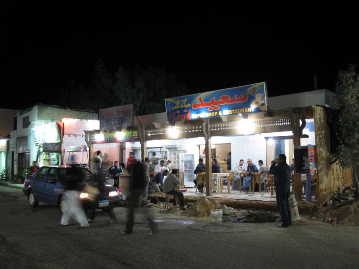 El Asseel Restaurant and Saeed Coffee Shop, Mashraba Street, Dahab, Sinai, Egypt