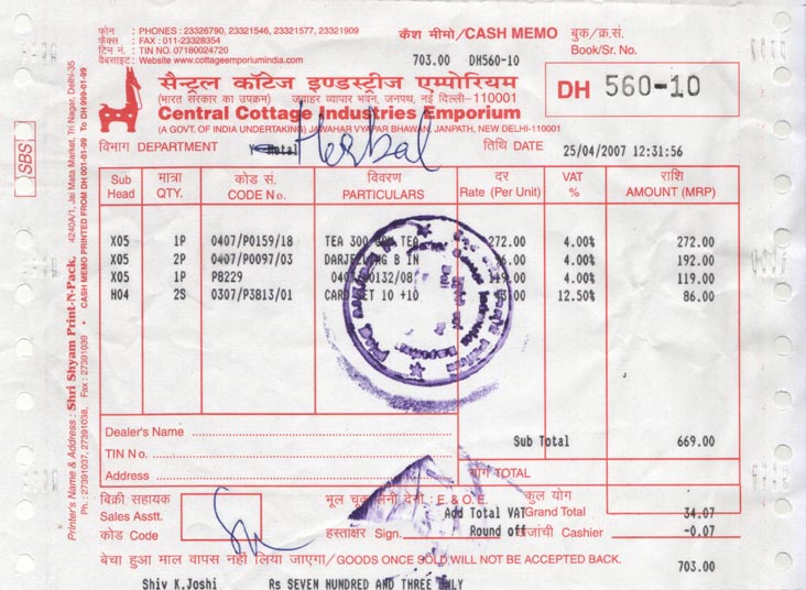 Receipt, Central Cottage Industries Emporium, Jawahar Vyapar Bhawan, Janpath, New Delhi, India