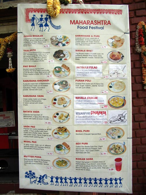 Maharashtra Food Festival, Dilli Haat, Sri Aurobindo Marg, South Delhi, India