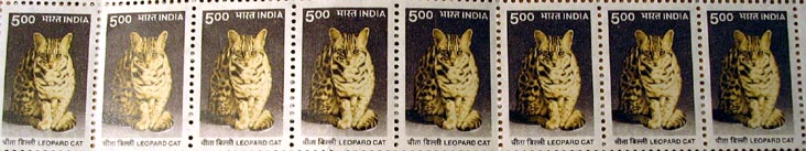 5 Rupee Stamps, India