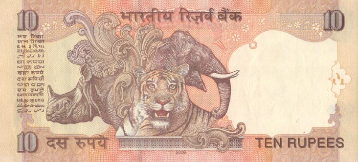 10 Rupee Note, Back, India