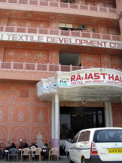 Rajasthali Textile Development Corporation, Amer Road, Jaipur, Rajasthan, India