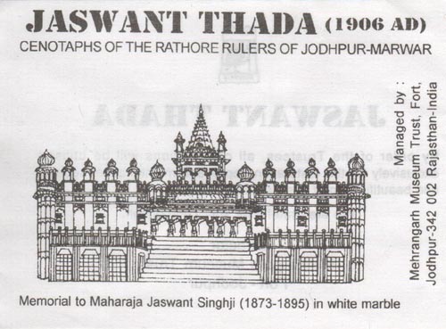 Ticket, Jaswant Thada, Jodhpur, Rajasthan, India