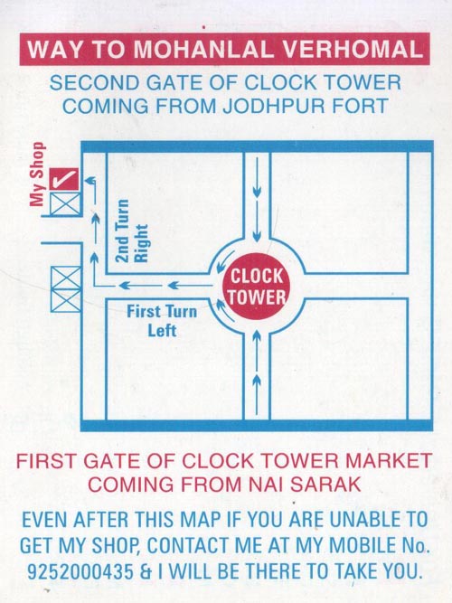 Business Card, M.V. Spices, Shop No. 209-B, Vegetable Market, Clock Tower, Jodhpur, Rajasthan, India