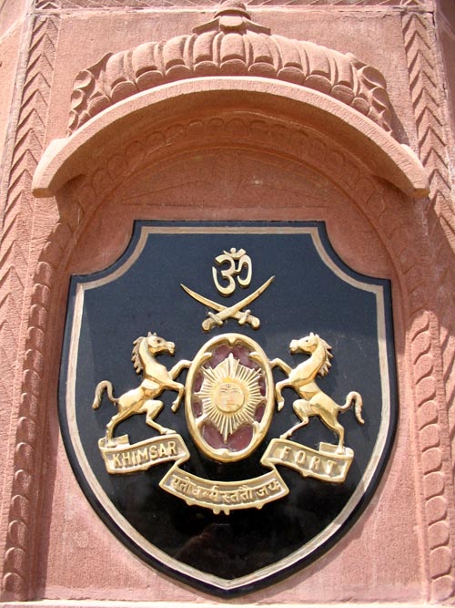 Entrance, Khimsar Fort, Khimsar, Rajasthan, India