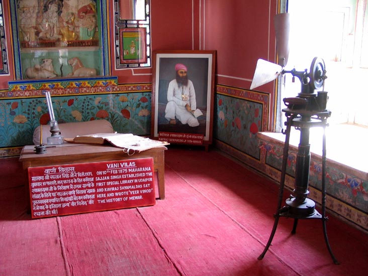 Vani Vilas, City Palace, Udaipur, Rajasthan, India