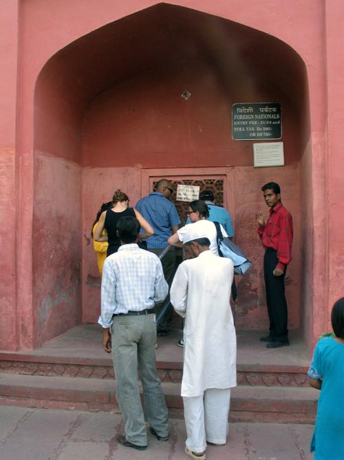 Ticket Window, East Gate, Taj Mahal, Agra, Uttar Pradesh, India