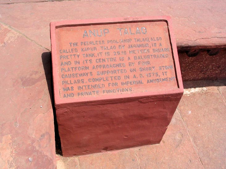 Anup Talao, Fatehpur Sikri, Uttar Pradesh, India