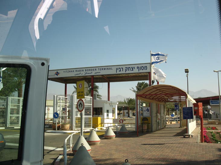 Yitzhak Rabin/Arava Border Crossing, Eilat, Israel