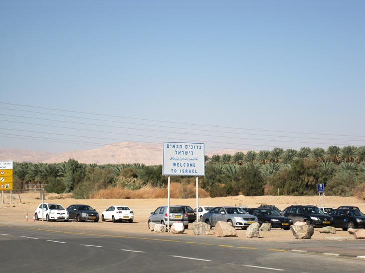 Welcome To Israel Sign, Route 109 Leaving Yitzhak Rabin/Arava Border Crossing, Eilat, Israel