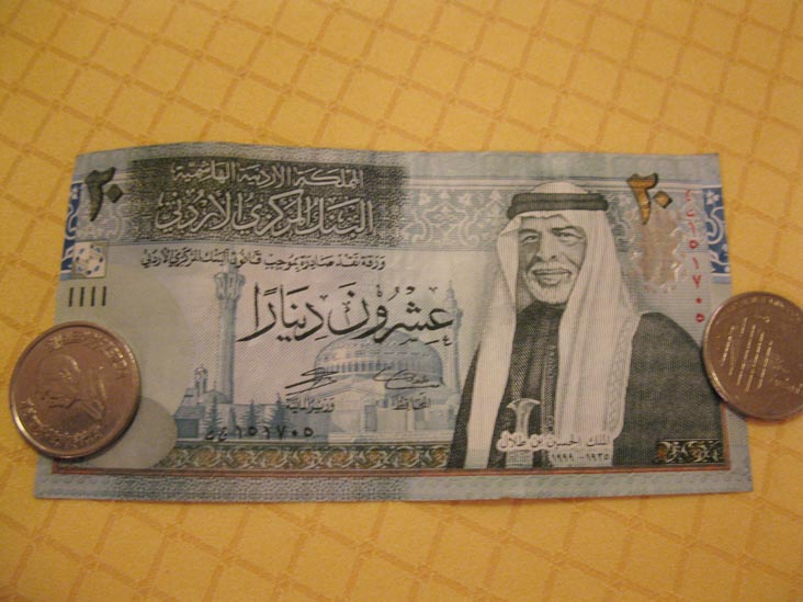Jordanian 20 Dinar Note, Hashemite Kingdom of Jordan