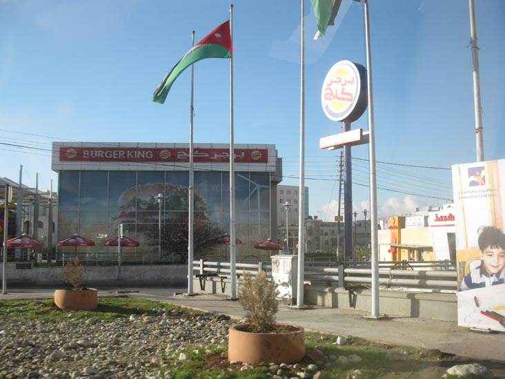 Burger King, Zahran Street, Sixth Circle, Amman, Jordan