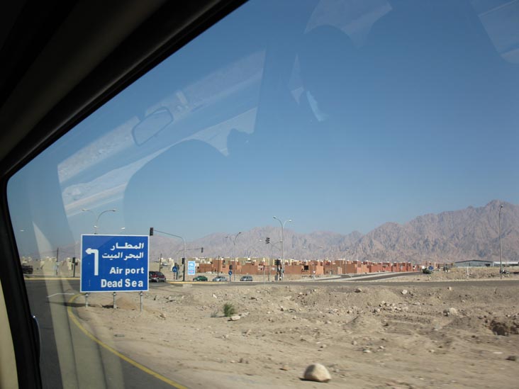 Desert Highway (Highway 15), Aqaba, Jordan