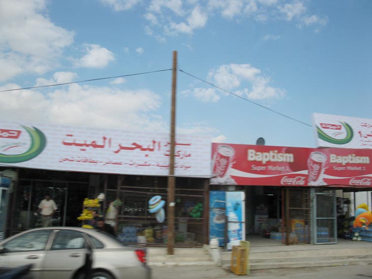 Baptism Super Market II, Highway 40 From Amman To The Dead Sea, Jordan