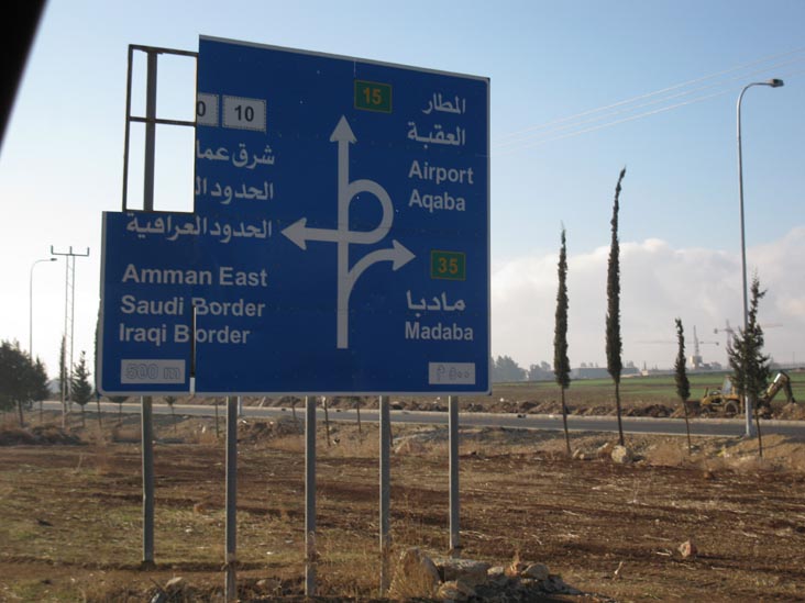 Desert Highway (Highway 15) South of Amman, Jordan
